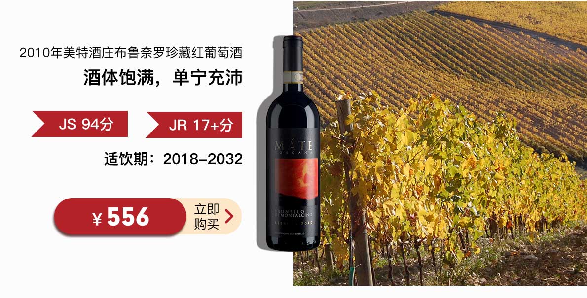 新意来袭_红酒世界网上商城